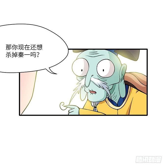 古玩店老板的故事！(1/2)-第59话