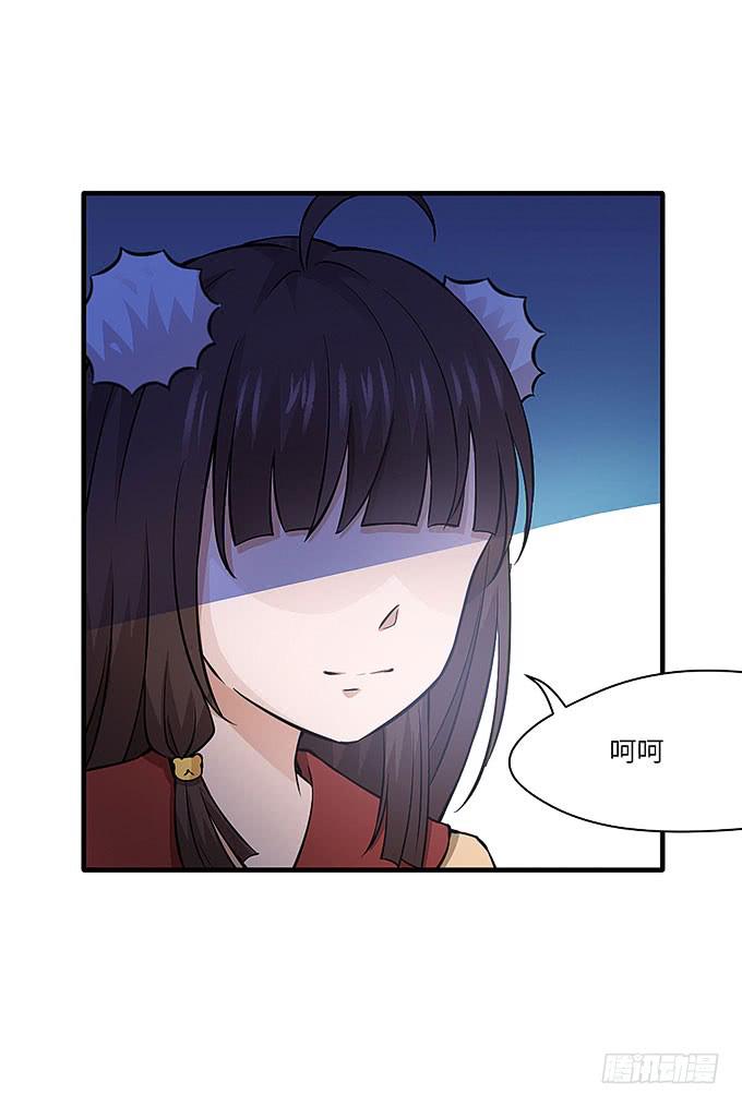古玩店老板的故事！(1/2)-第59话