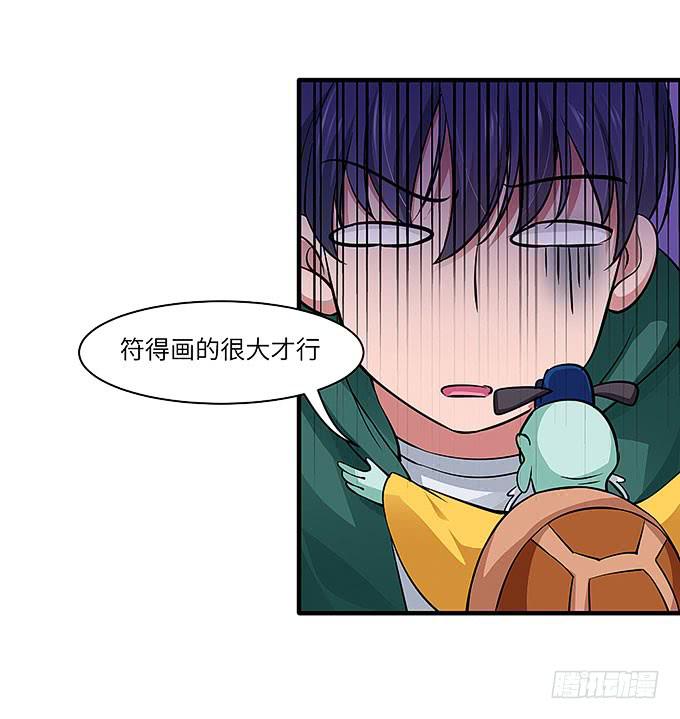 古玩店老板的故事！(1/2)-第59话