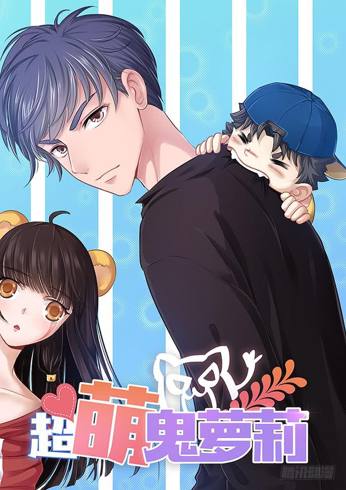 心爱的女孩？-第7话
