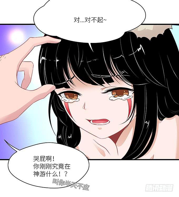 心爱的女孩？-第7话