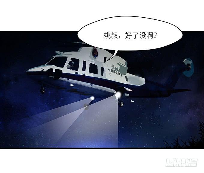心爱的女孩？-第7话