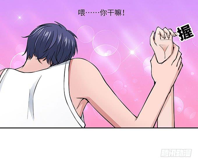 解除信念的方法？（下）(1/2)-第61话