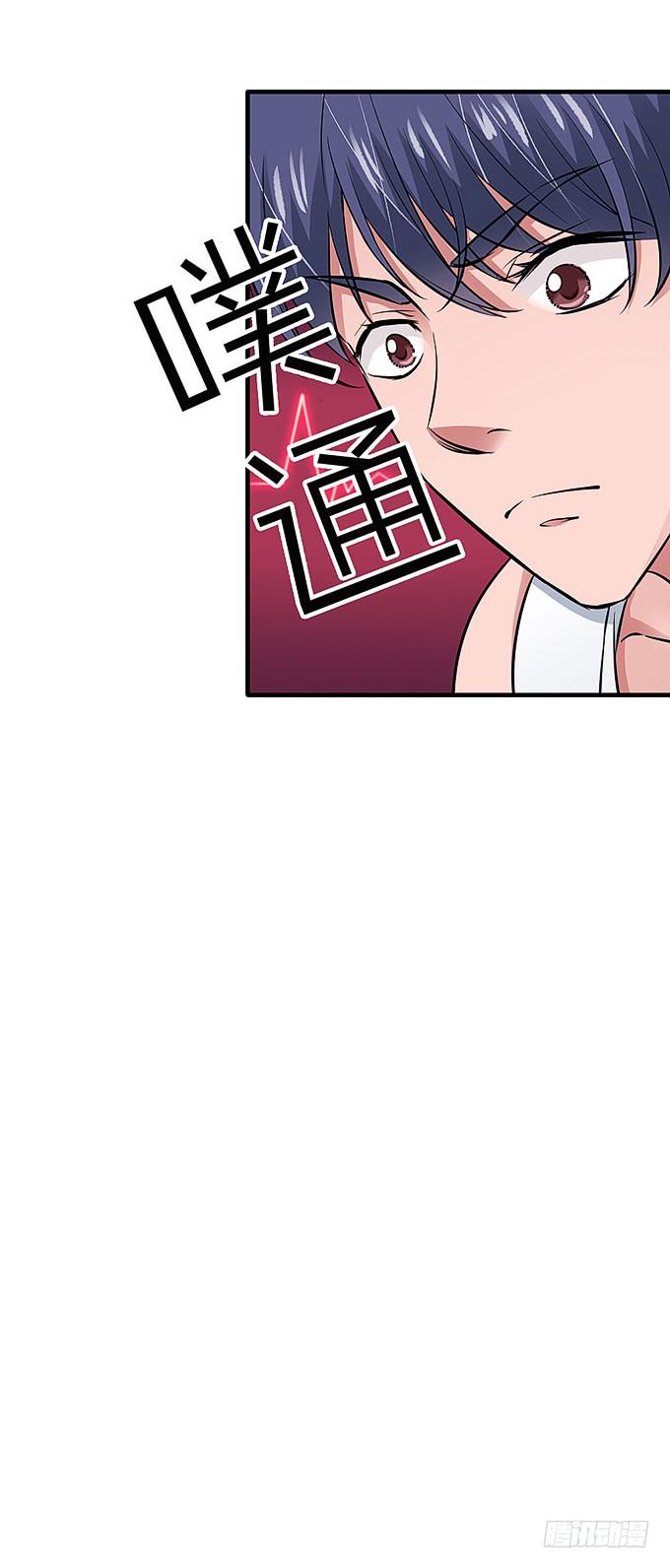解除信念的方法？（下）(1/2)-第61话