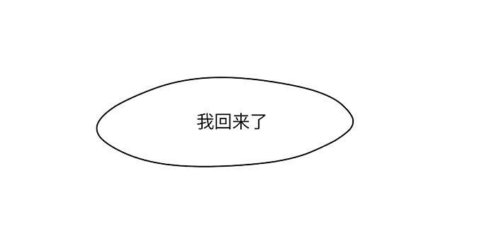 解除信念的方法？（下）(1/2)-第61话