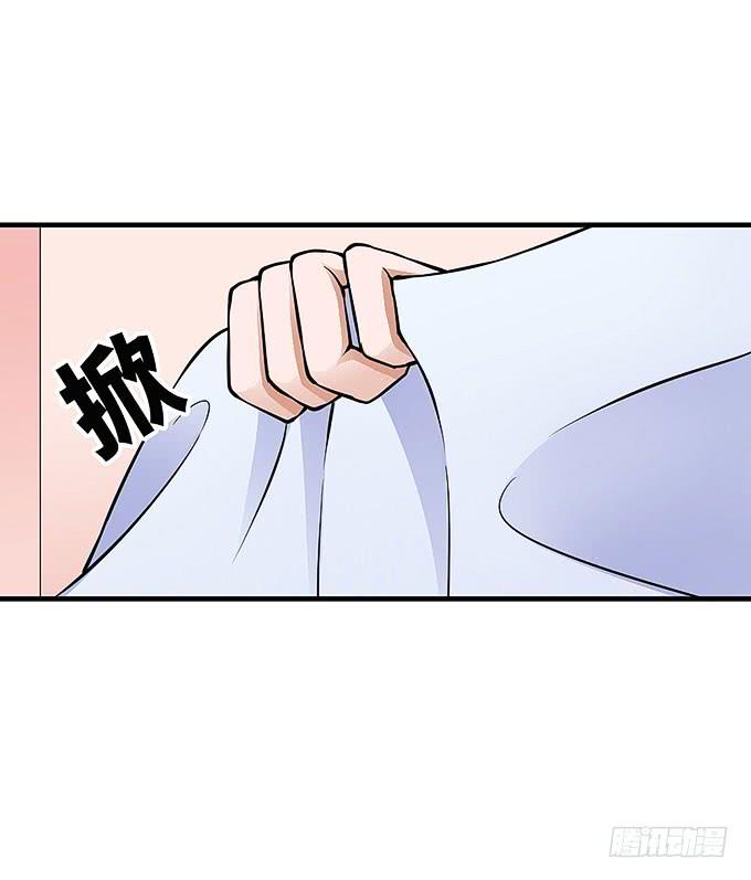 解除信念的方法？（下）(1/2)-第61话