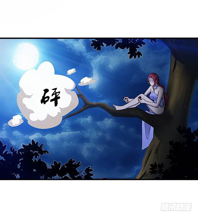 解除信念的方法？（下）(1/2)-第61话