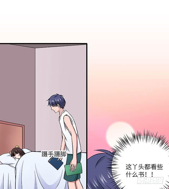解除信念的方法？（下）(1/2)-第61话