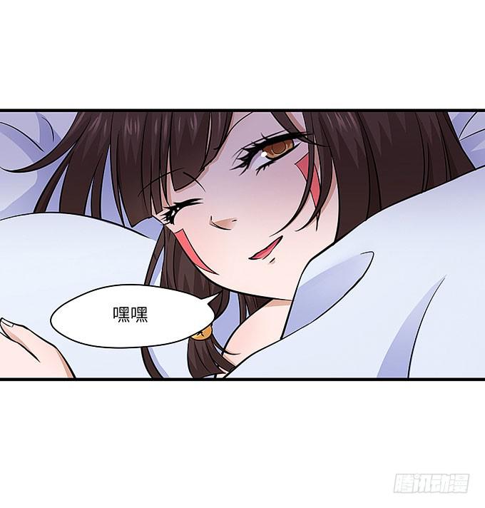 解除信念的方法？（下）(1/2)-第61话