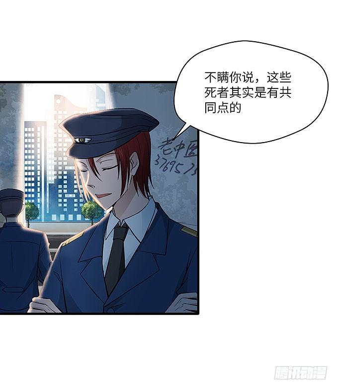 肖奇的示爱！(1/2)-第63话
