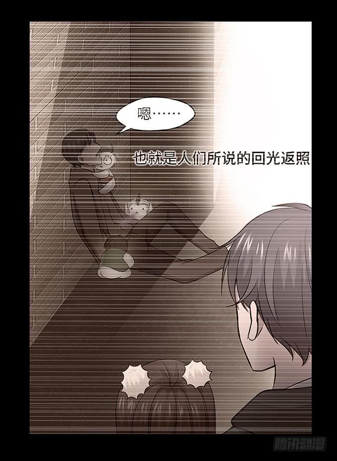 肖奇的示爱！(1/2)-第63话