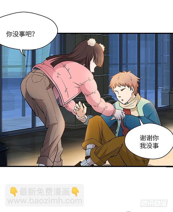 肖奇的示爱！(1/2)-第63话