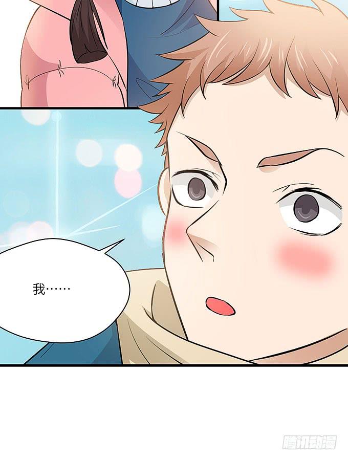 肖奇的示爱！(1/2)-第63话