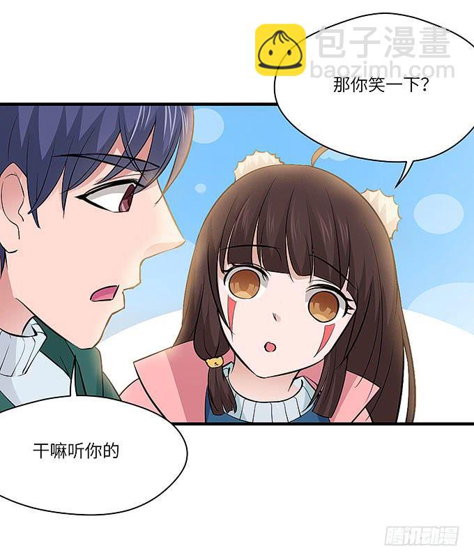 肖奇的示爱！(1/2)-第63话