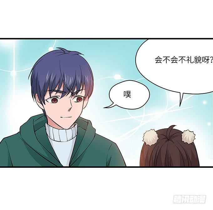肖奇的示爱！(1/2)-第63话