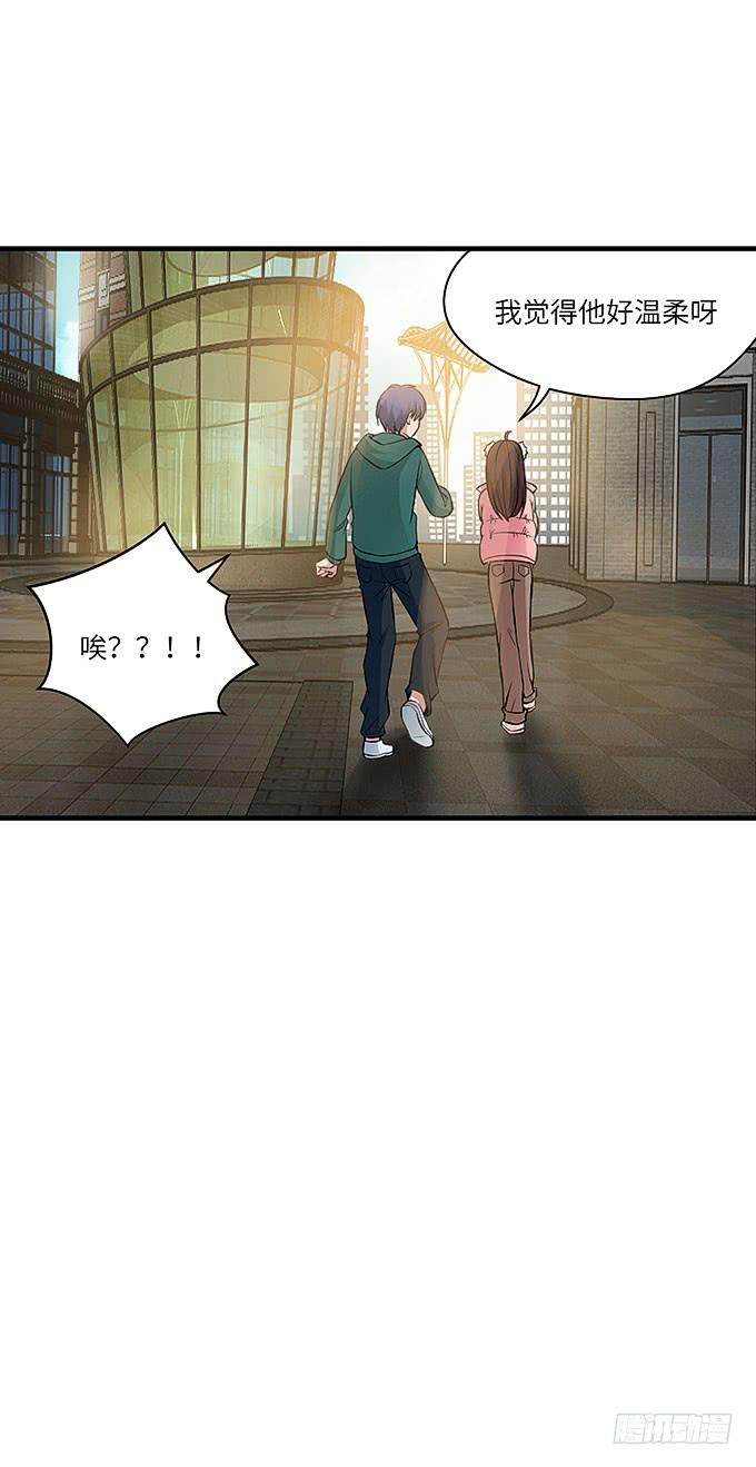 肖奇的示爱！(1/2)-第63话
