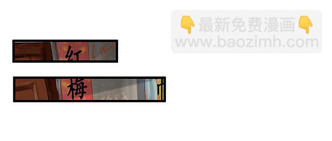 肖奇的示爱！(1/2)-第63话