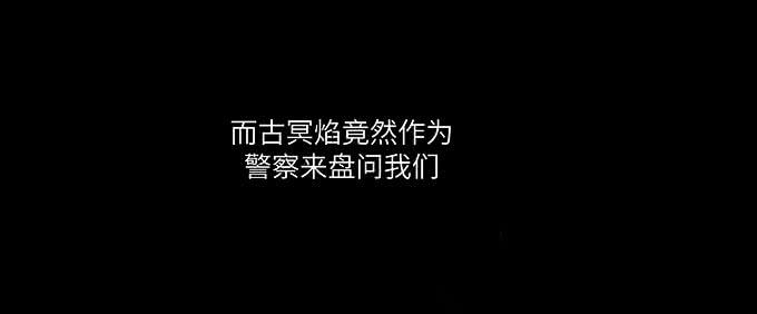 肖奇的示爱！(1/2)-第63话