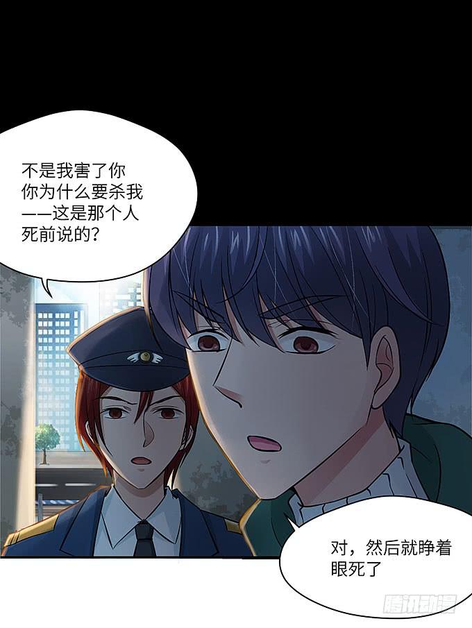 肖奇的示爱！(1/2)-第63话