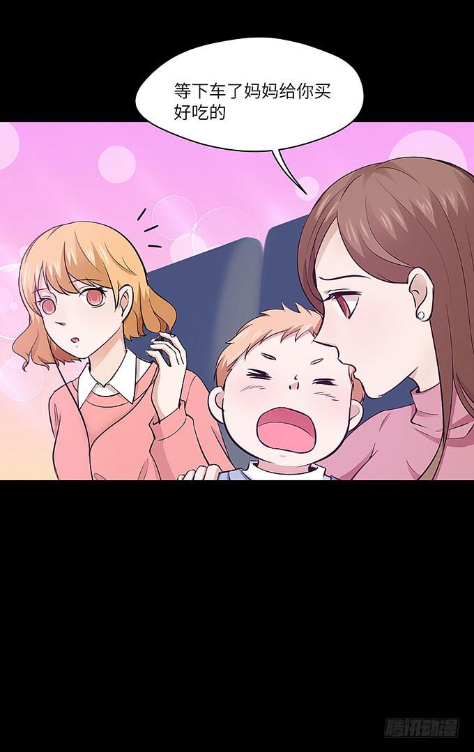 受辱的女孩！(1/2)-第65话