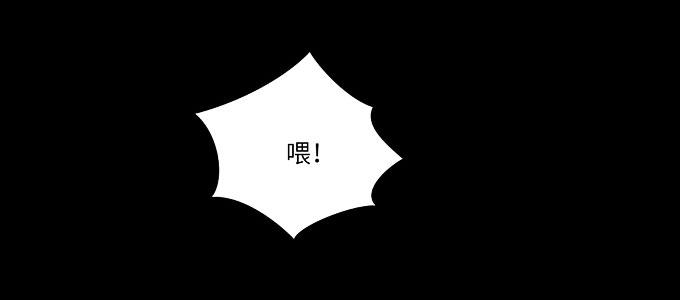 受辱的女孩！(1/2)-第65话