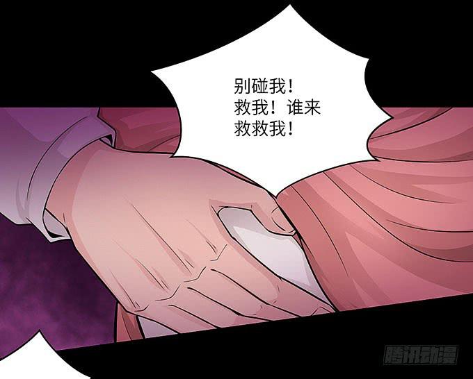 受辱的女孩！(1/2)-第65话