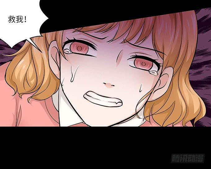 受辱的女孩！(1/2)-第65话