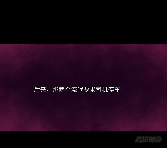 受辱的女孩！(1/2)-第65话