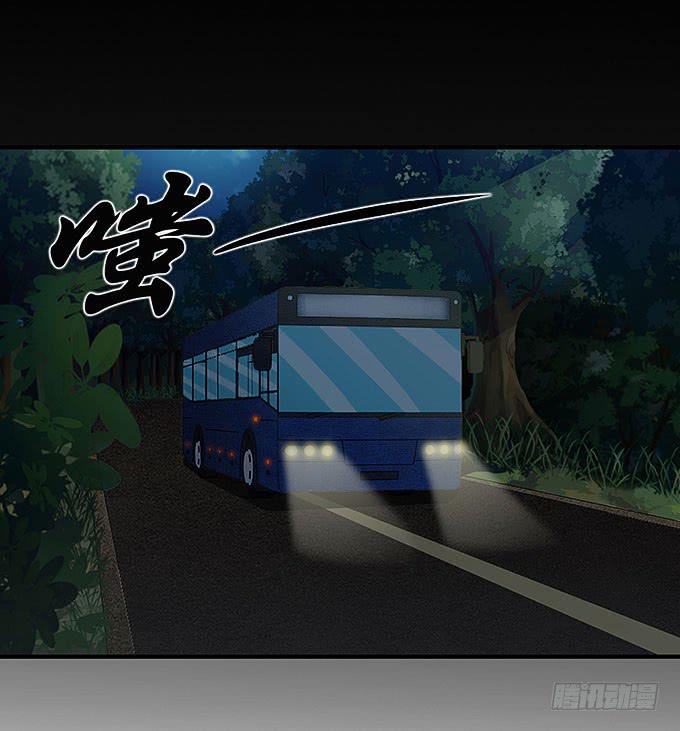 受辱的女孩！(1/2)-第65话