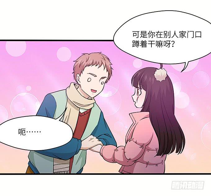 受辱的女孩！(1/2)-第65话
