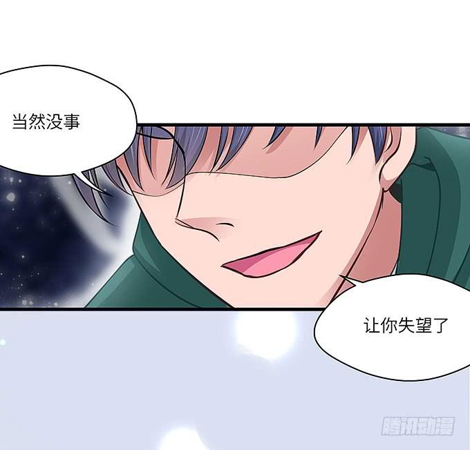 是时候算账了！-第67话