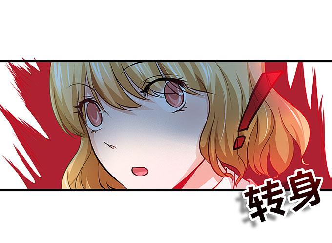 是时候算账了！-第67话