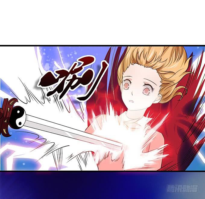 是时候算账了！-第67话