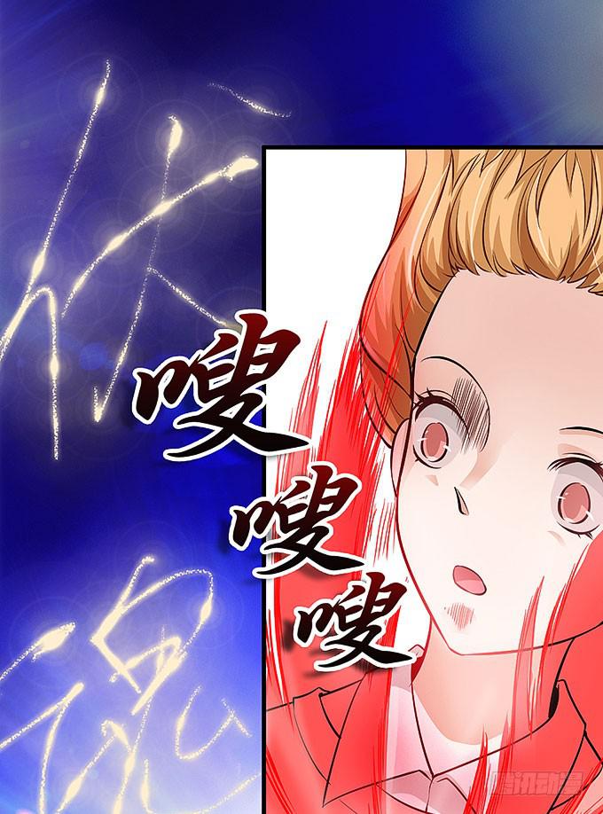 是时候算账了！-第67话