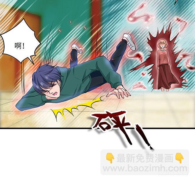 是时候算账了！-第67话