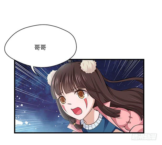 是时候算账了！-第67话
