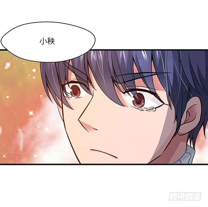 呼唤菩提杖的方法！-第69话