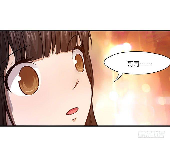 呼唤菩提杖的方法！-第69话