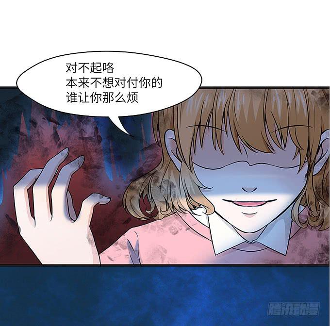 呼唤菩提杖的方法！-第69话