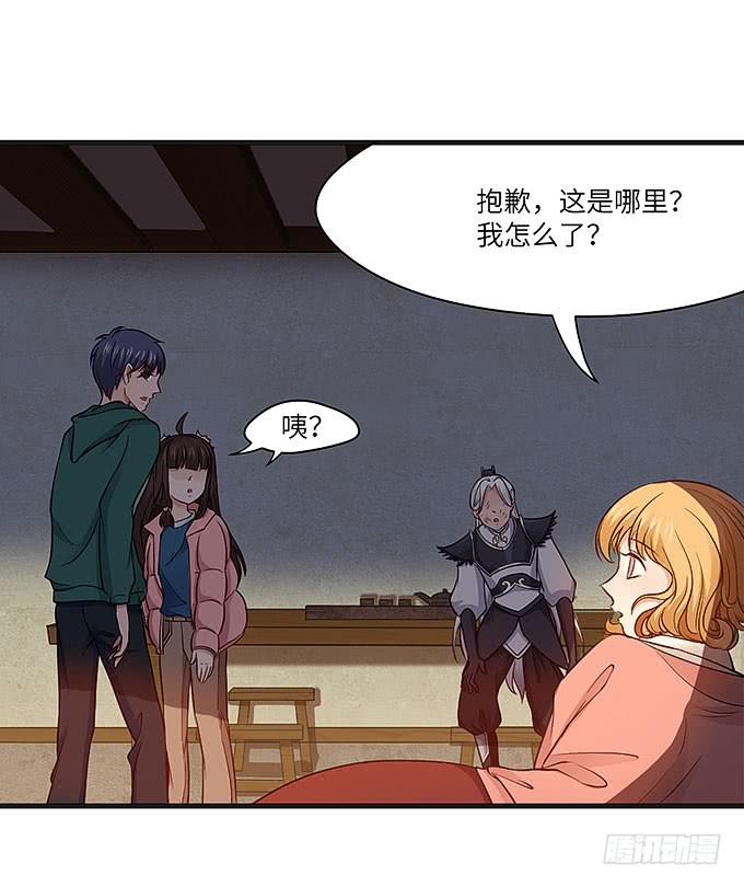 呼唤菩提杖的方法！-第69话
