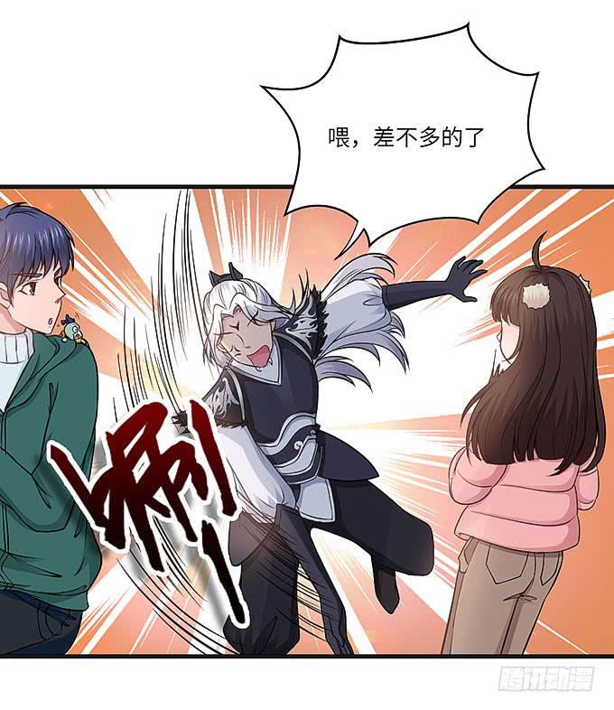 呼唤菩提杖的方法！-第69话