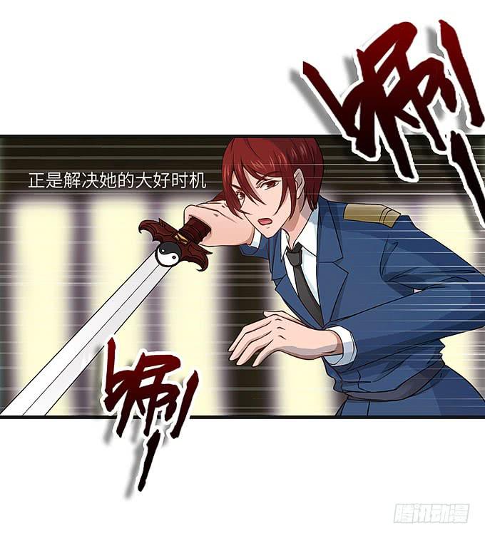 呼唤菩提杖的方法！-第69话