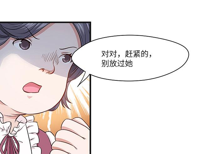 呼唤菩提杖的方法！-第69话