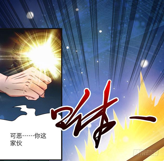 呼唤菩提杖的方法！-第69话