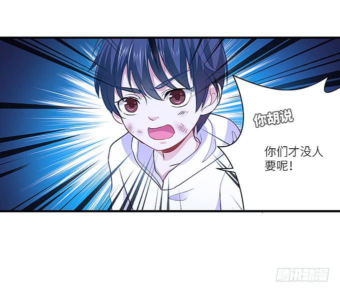 幻境之渡-第9话
