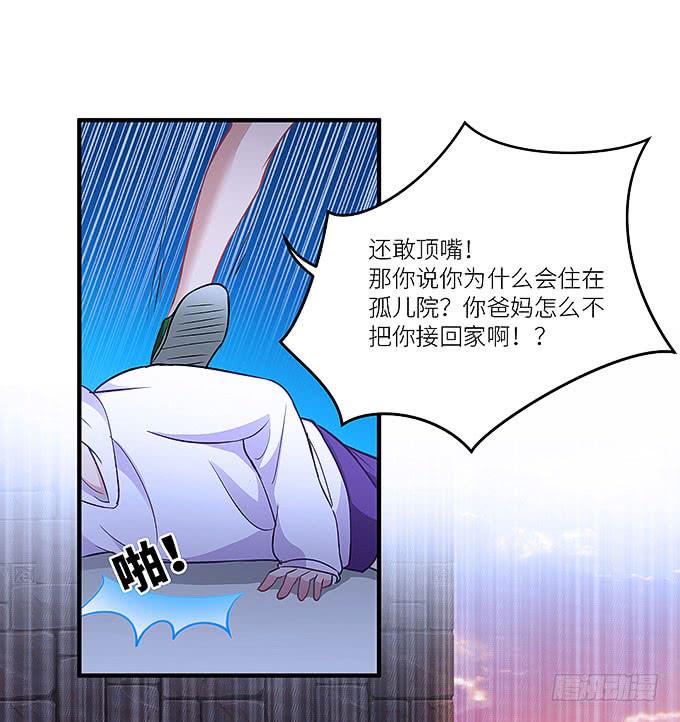 幻境之渡-第9话