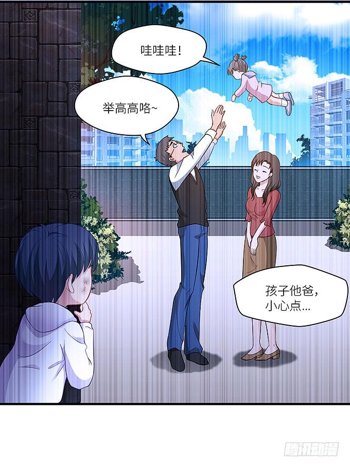 幻境之渡-第9话