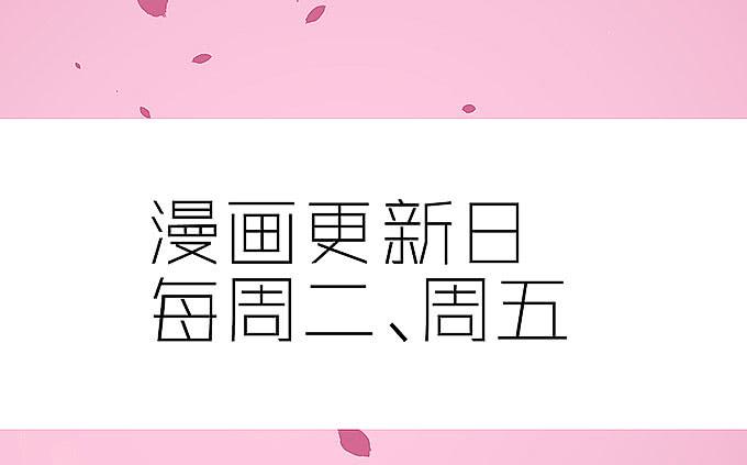 幻境之渡-第9话