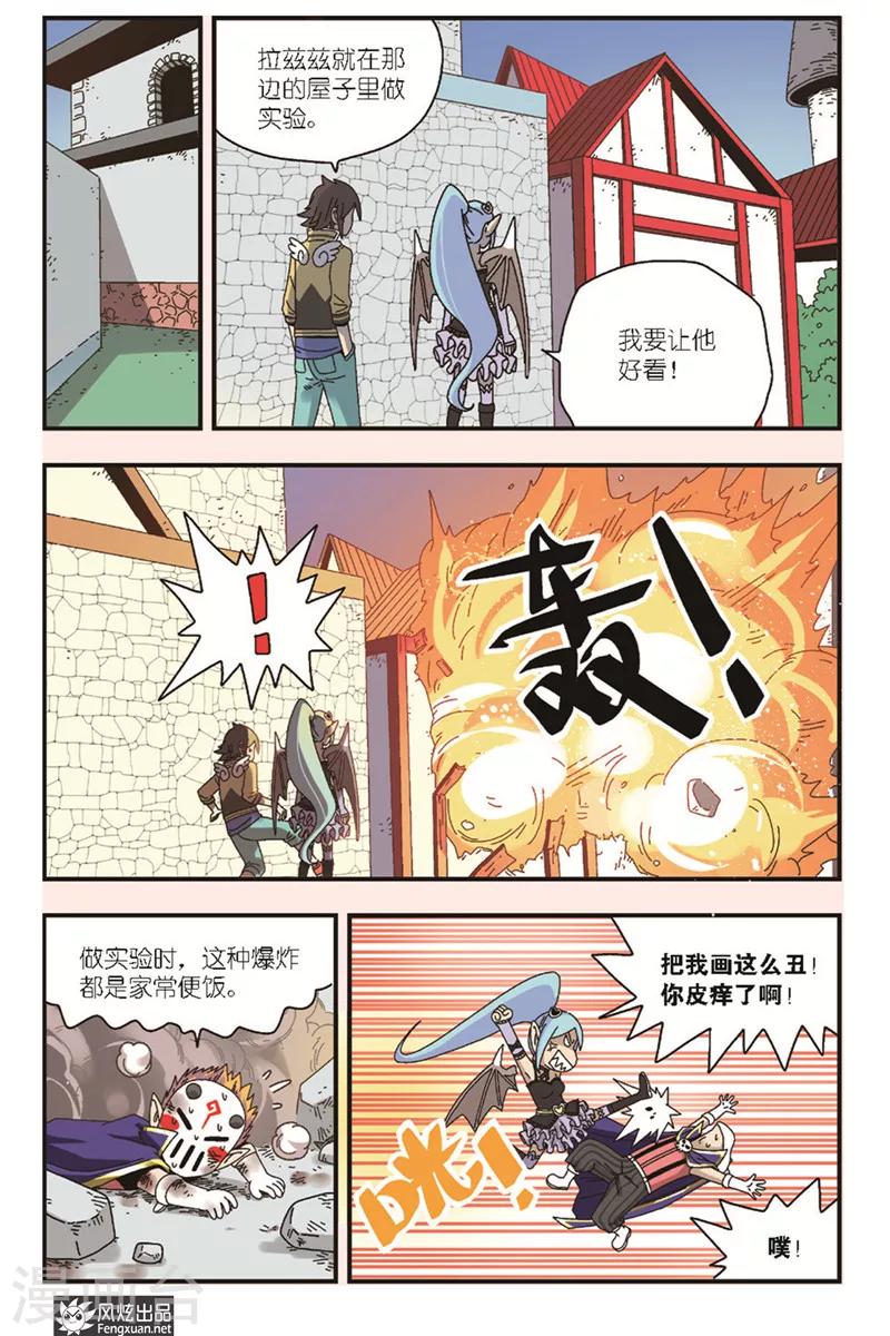 第13话上 决战-第19话