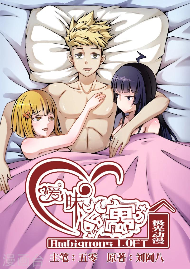 第1话 还我青春-第1话